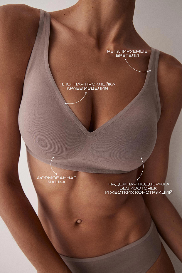 Бюстгальтер на тонких бретелях (бежевый)