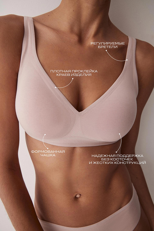 Бюстгальтер на тонких бретелях (пудрово-розовый)