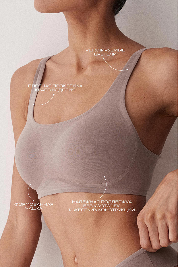 Бюстгальтер на тонких бретелях (бежевый)