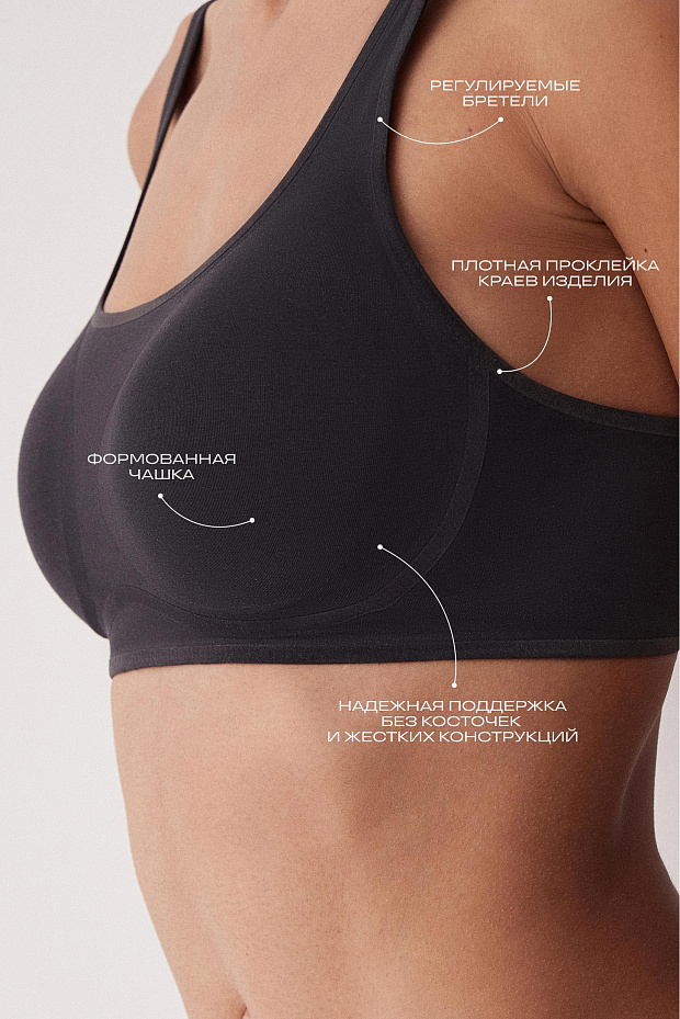 Бюстгальтер на тонких бретелях (черный)